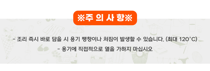 사각PP용기